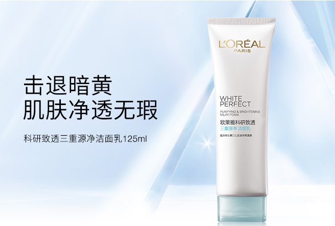 17歲油皮痘肌用什么洗面奶 學生黨的必入洗面奶,性價比都超級高