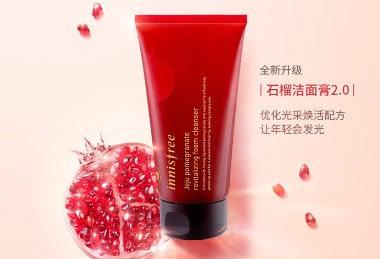 17歲油皮痘肌用什么洗面奶 學生黨的必入洗面奶,性價比都超級高