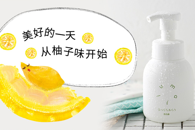 最適合油性皮膚洗面奶 深層清潔控油,展現(xiàn)透亮清爽肌膚