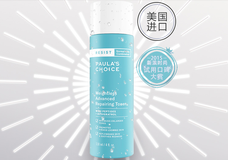 男士的控油補水爽膚水哪個好 質地輕薄好吸收,你選對了嗎