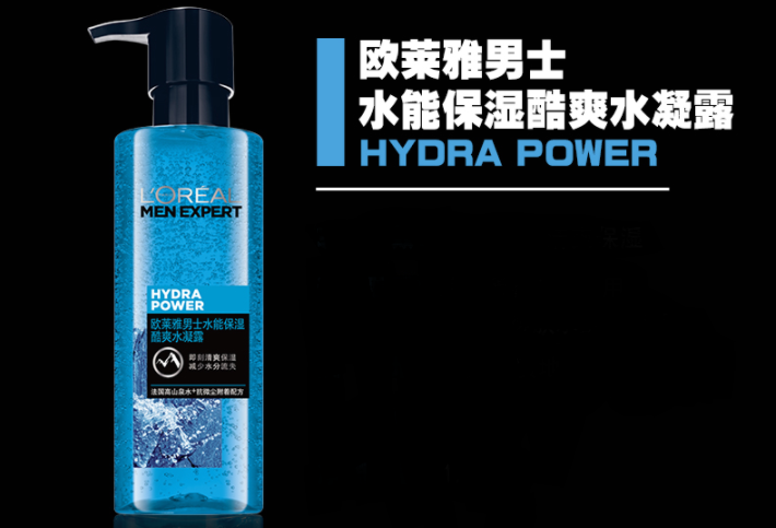 男生控油護膚品哪款好？十大油性男士護膚品排行榜