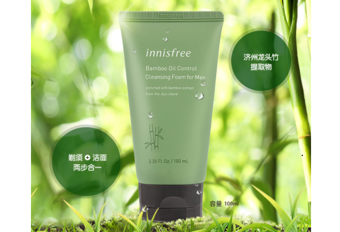 男生控油護膚品哪款好？十大油性男士護膚品排行榜