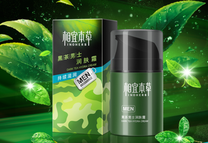 男生控油護膚品哪款好？十大油性男士護膚品排行榜