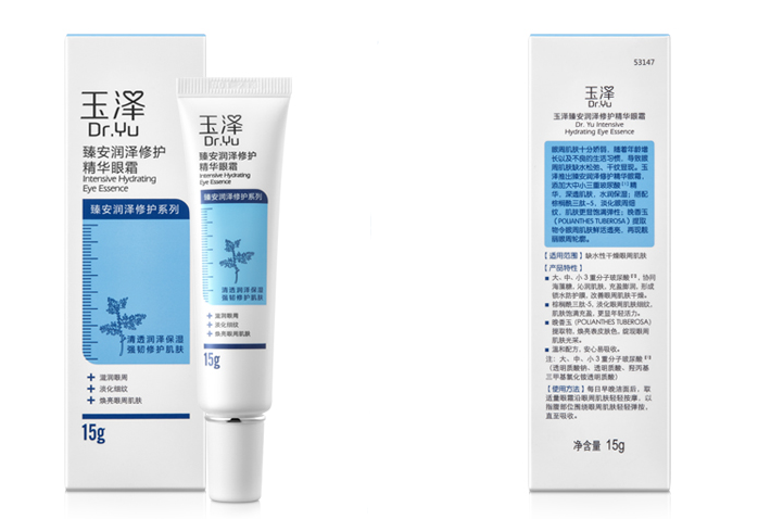 十大平民眼霜排行榜 教你呵護雙眸，這幾款眼霜你入手了嗎