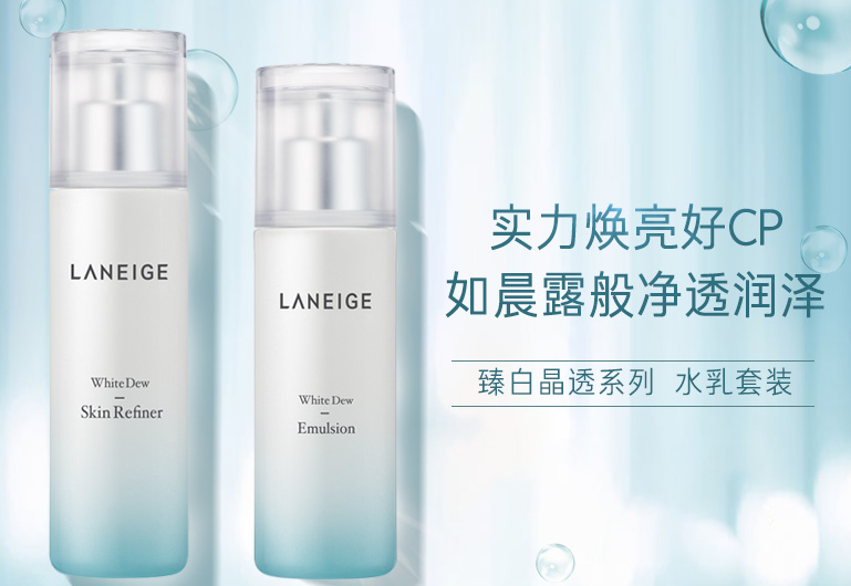 美白水乳排行榜 白皙肌膚就是這么簡(jiǎn)單，你get了嗎