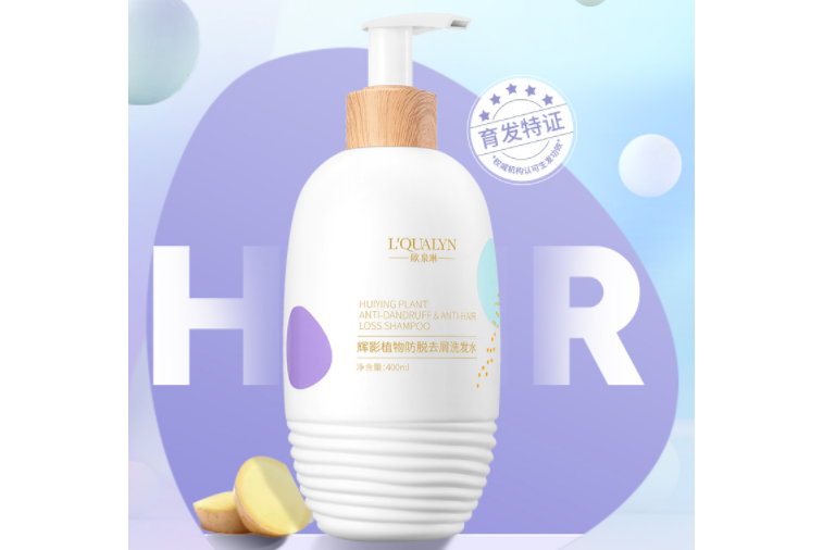 男士去屑止癢洗發水排行榜 密集滋養,改善各種頭皮問題