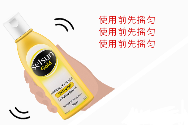 男士去屑止癢洗發水排行榜 密集滋養,改善各種頭皮問題