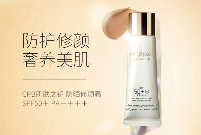 日本口碑最好的bb霜 完美隱形瑕疵，清透妝容就選這幾款