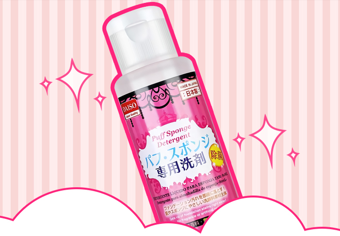 化妝刷清洗液推薦 便宜又好用，這幾款清潔力度超強