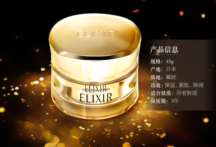 40歲抗皺護(hù)膚品排行榜 輕松淡化細(xì)紋，還你緊致面龐