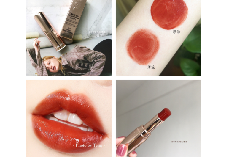 蘭蔻口紅最火的色號排行榜 顯白又百搭，這幾款超好看