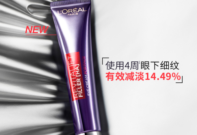 40歲去皺眼霜哪款好 肌膚年輕的小秘訣，就選這幾款