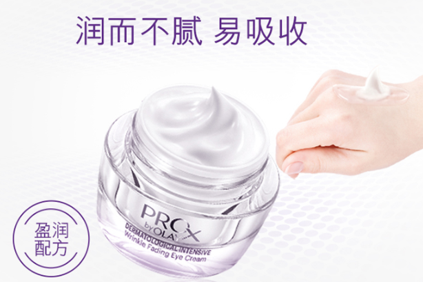 40歲去皺眼霜哪款好 肌膚年輕的小秘訣，就選這幾款