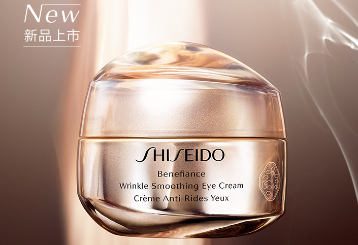 35歲抗皺眼霜排行榜 打造健康活力肌膚，讓雙眸更具魅力