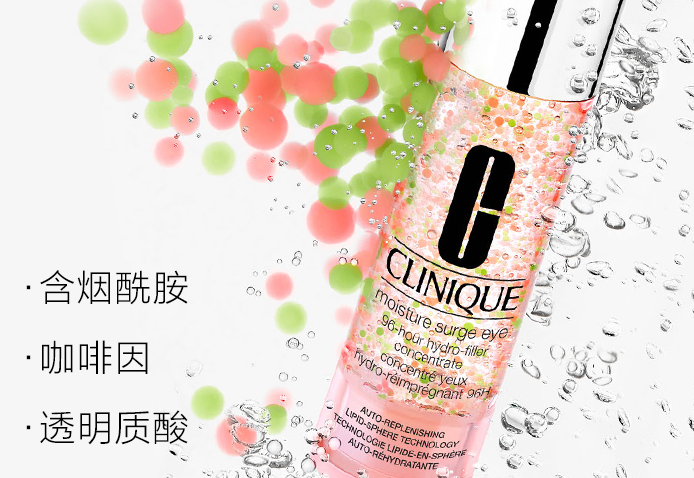 35歲抗皺眼霜排行榜 打造健康活力肌膚，讓雙眸更具魅力