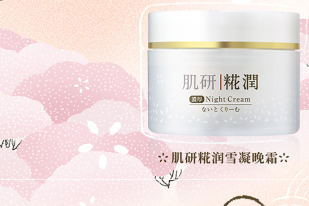 30歲護膚品排行榜10強 維持肌膚好狀態，你get到了嗎