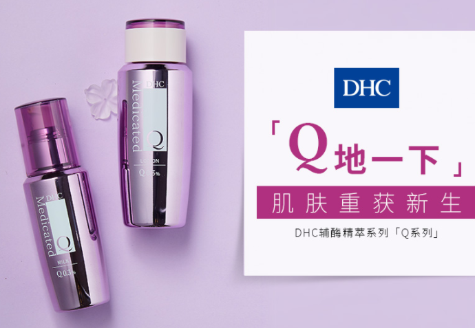 30歲護膚品排行榜10強 維持肌膚好狀態，你get到了嗎