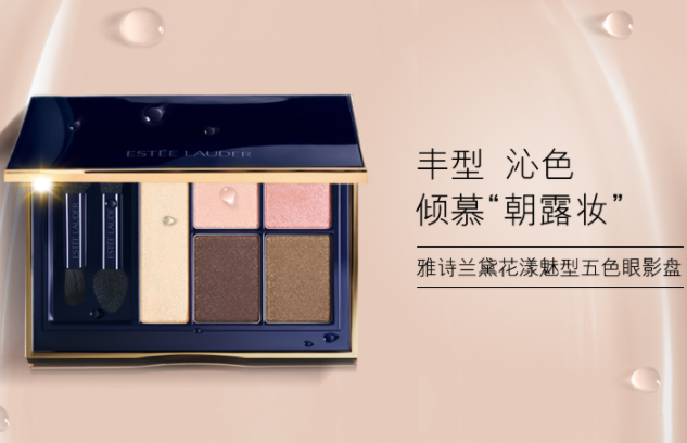 大地色眼影十大排行榜10強 打造魅惑雙眸，手殘黨的摯愛