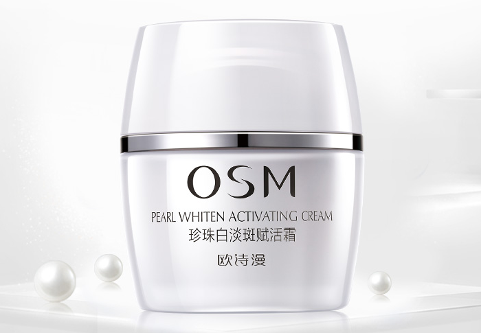 美白淡斑保濕護膚品排行榜 護膚好幫手,瞬間展現透亮肌膚