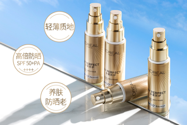 2020防曬霜排行榜10強 全面抵御紫外線，呵護嬌嫩肌膚