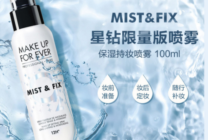 歐萊雅白胖子無痕蜜粉餅