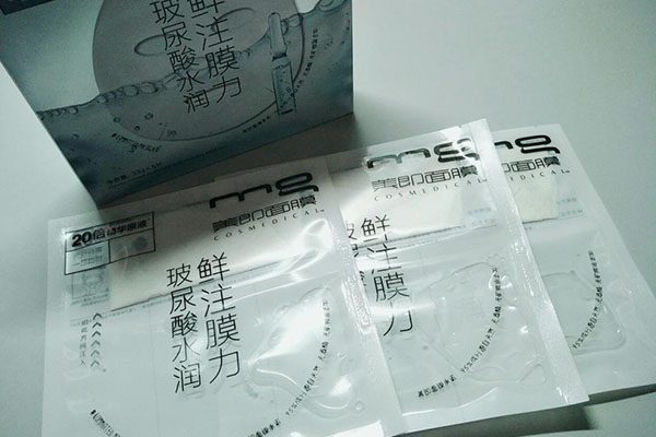 2020補水面膜排行榜10強