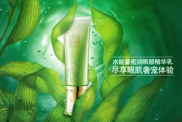 6款平價(jià)的國貨眼霜 好用不貴，這些平價(jià)產(chǎn)品你get了嗎