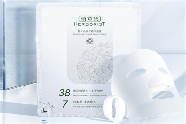 適合干皮的超補(bǔ)水面膜排名 密集補(bǔ)水，讓肌膚持久潤(rùn)澤透亮