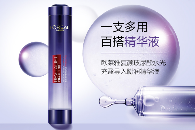 保濕抗皺的護膚品排行 為肌膚深層補水，讓面部更飽滿