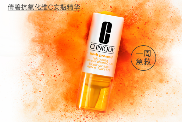 淡斑效果最好的護膚品 煥亮肌膚，從根源去除色斑問題