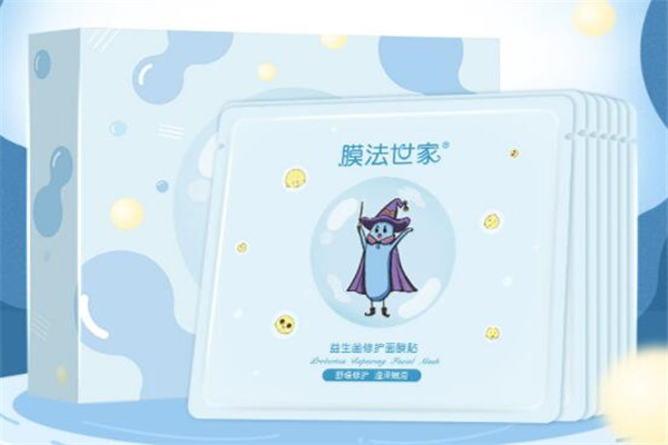 敏感肌修復面膜排行榜 想溫和潤養好肌膚，選擇這些絕對靠譜