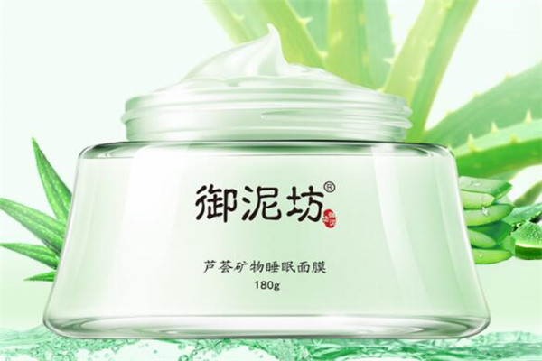 敏感肌睡眠面膜排行榜 溫和的肌膚加濕器,讓你安心睡個(gè)美容覺(jué)