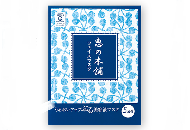 日本男士祛痘面膜排行 便宜又好用，祛痘就選這些