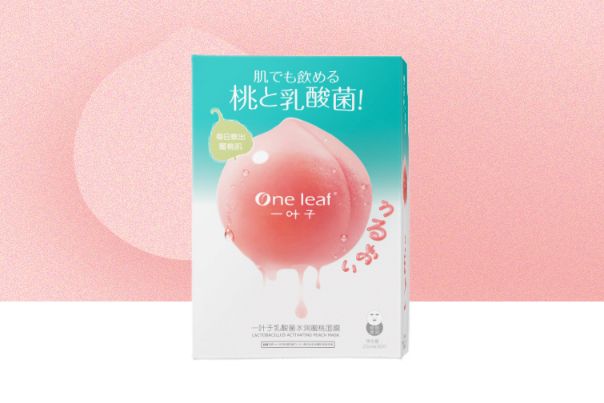 男士祛痘印補水面膜排行榜 深層凈潤角質,還你細膩皮膚