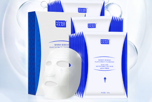 男士祛痘印補水面膜排行榜 深層凈潤角質,還你細膩皮膚