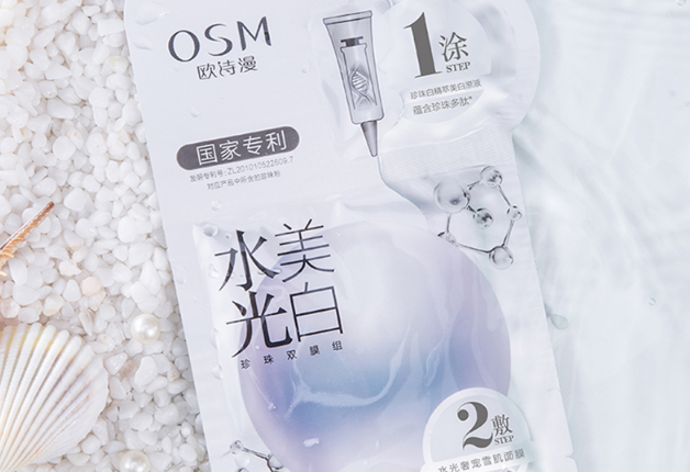 男士祛痘印護膚品面膜排行榜 擊退黑色素，還你白凈肌膚