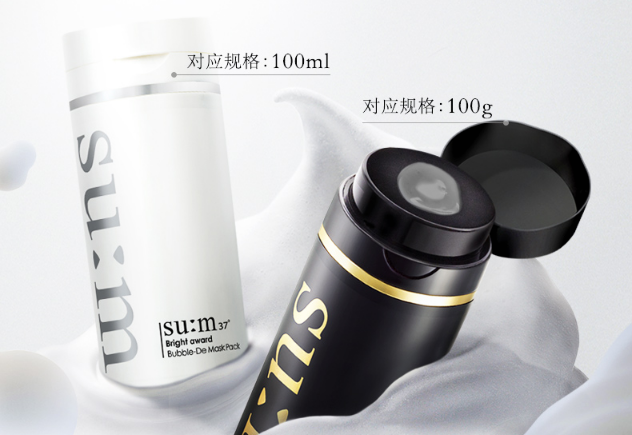 男士祛痘控油面膜排行榜 煥活肌底細(xì)胞，還你浸透肌膚