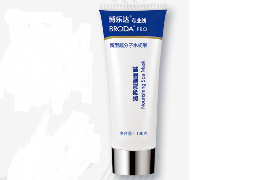 男士祛痘控油面膜排行榜 煥活肌底細(xì)胞，還你浸透肌膚