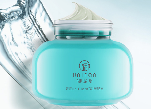 男士祛痘控油面膜排行榜 煥活肌底細(xì)胞，還你浸透肌膚