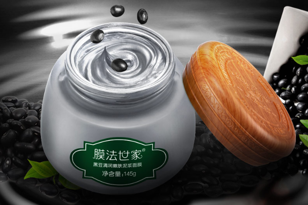 男士祛痘控油面膜排行榜 煥活肌底細(xì)胞，還你浸透肌膚