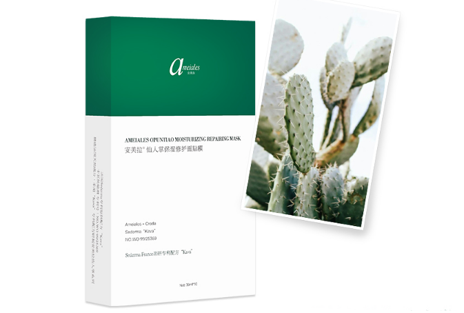 男士祛痘控油面膜排行榜 煥活肌底細(xì)胞，還你浸透肌膚