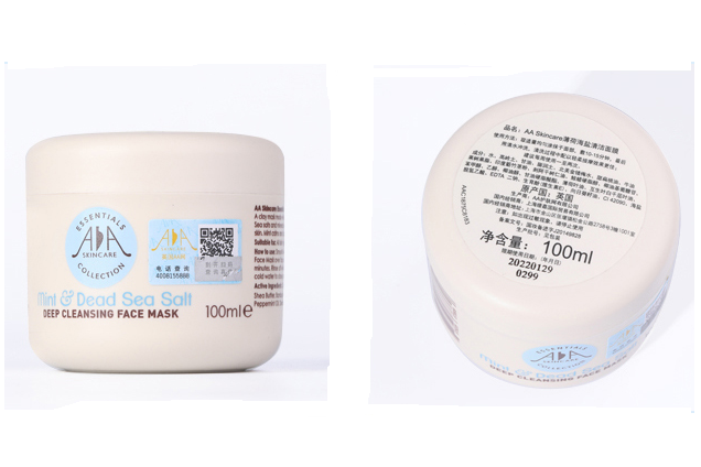 男士控油抗皺面膜排行榜 清潔控油兩手抓，還你緊致好肌膚