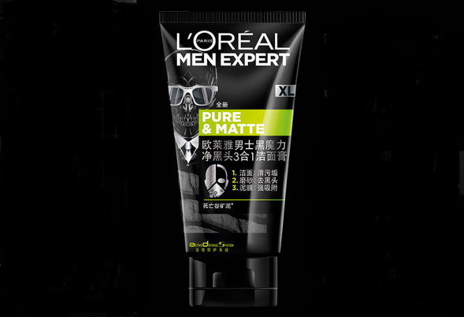 男士祛痘控油洗面奶排名 深層清潔毛孔，讓皮膚不泛油光