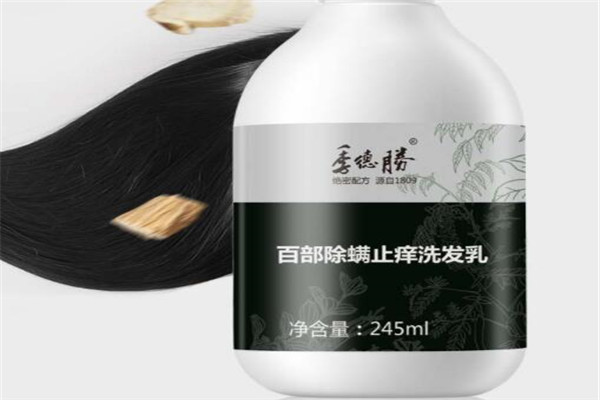 去螨蟲洗發水排行榜 趕走螨蟲困擾，你選對了嗎