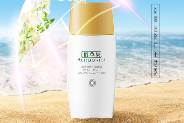 不含酒精的國貨防曬霜 便宜又好用,你選對防曬了嗎