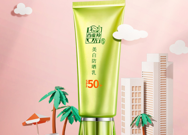 不含酒精的國貨防曬霜 便宜又好用,你選對防曬了嗎