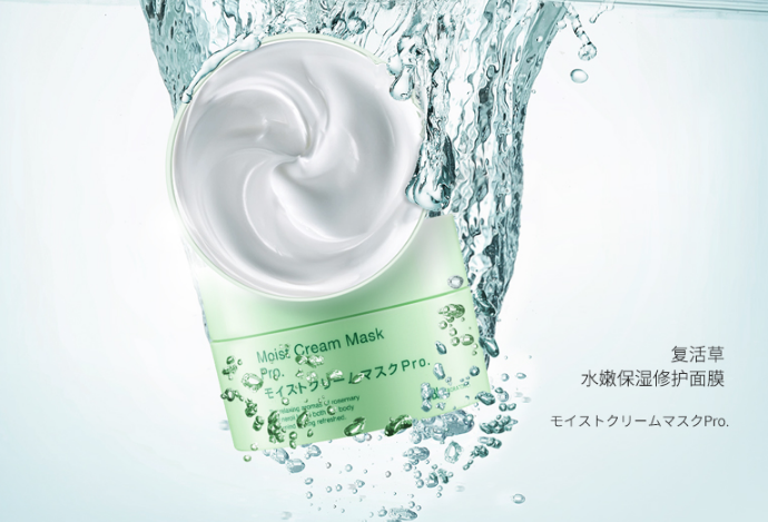 不含酒精的補水面膜排行榜 還你健康煥亮水光肌