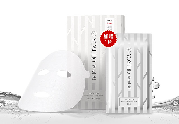 不含酒精的補水面膜排行榜 還你健康煥亮水光肌