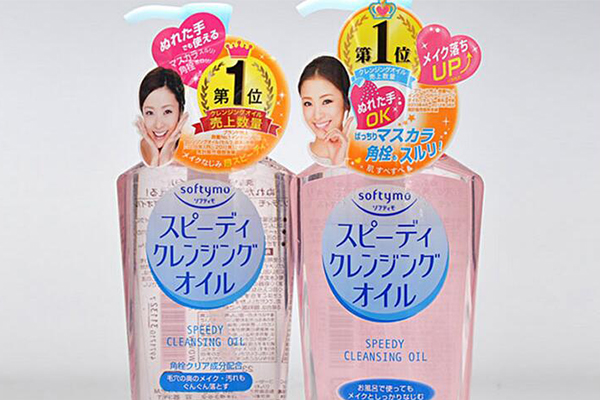 去黑頭卸妝油排行榜