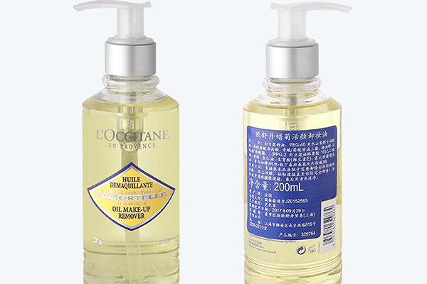 去黑頭卸妝油排行榜